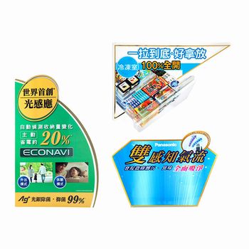 賽璐璐片